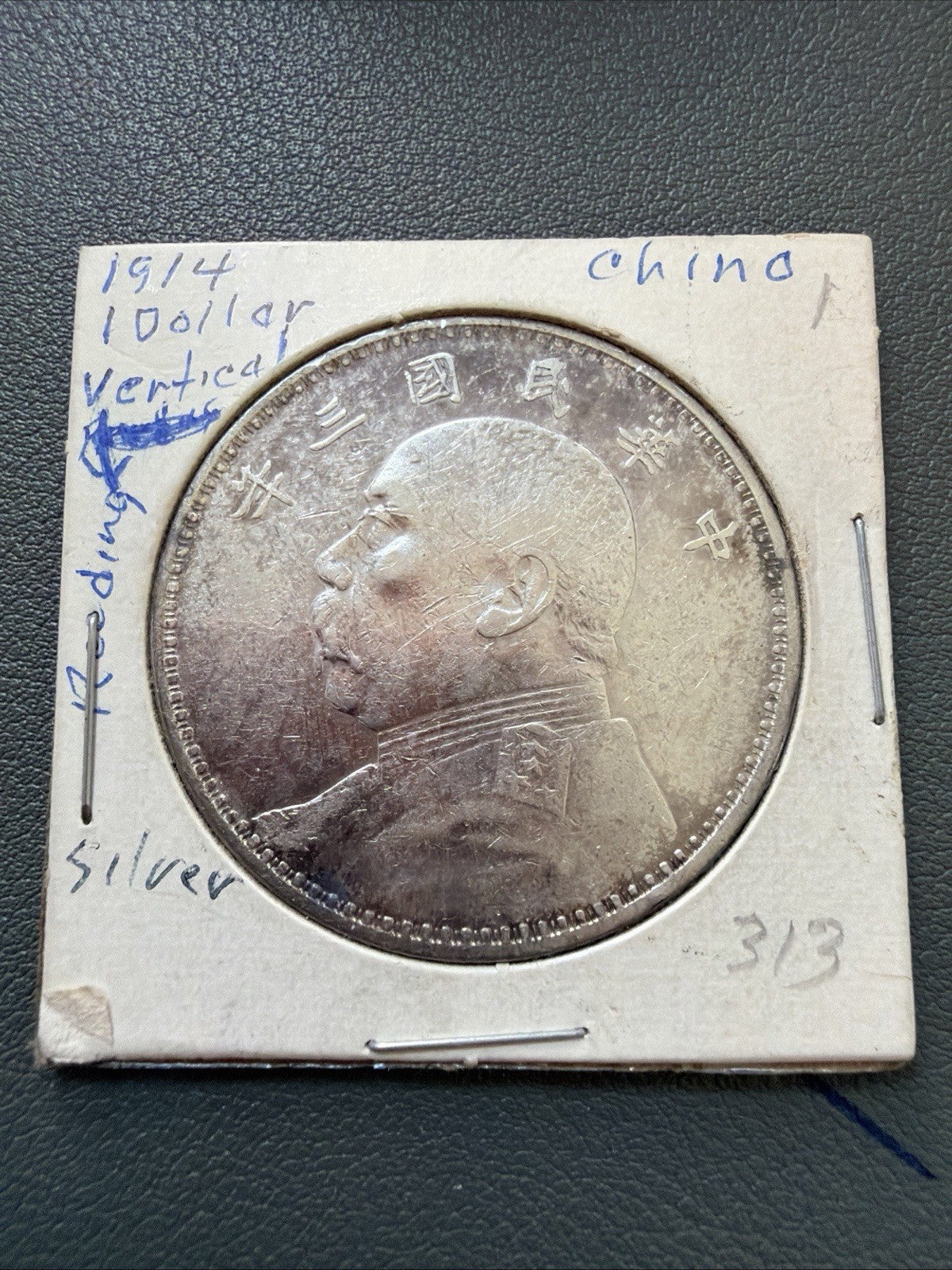 1914 Chinese Silver dollar - 1 Yuan Coin Fat Man- Not Graded - As Is