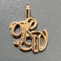 14K Yellow Gold monogram interlocking letter pendant charm 3.1g