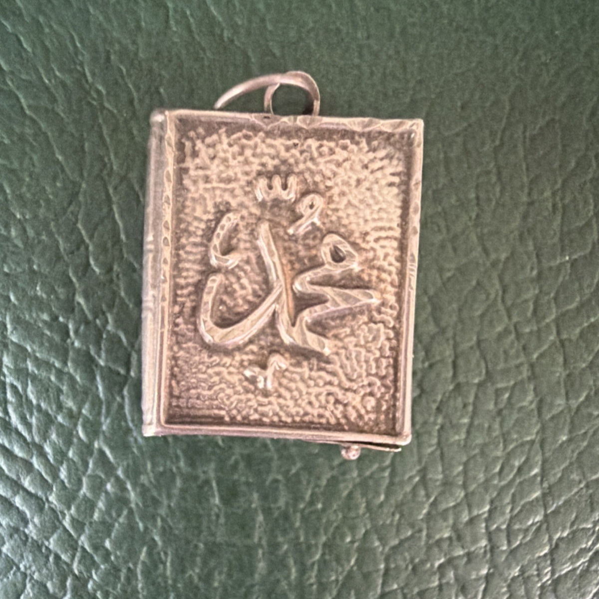 Vintage Arabic Allah Muhammad Islamic Prayer Amulet Pendant Talisman